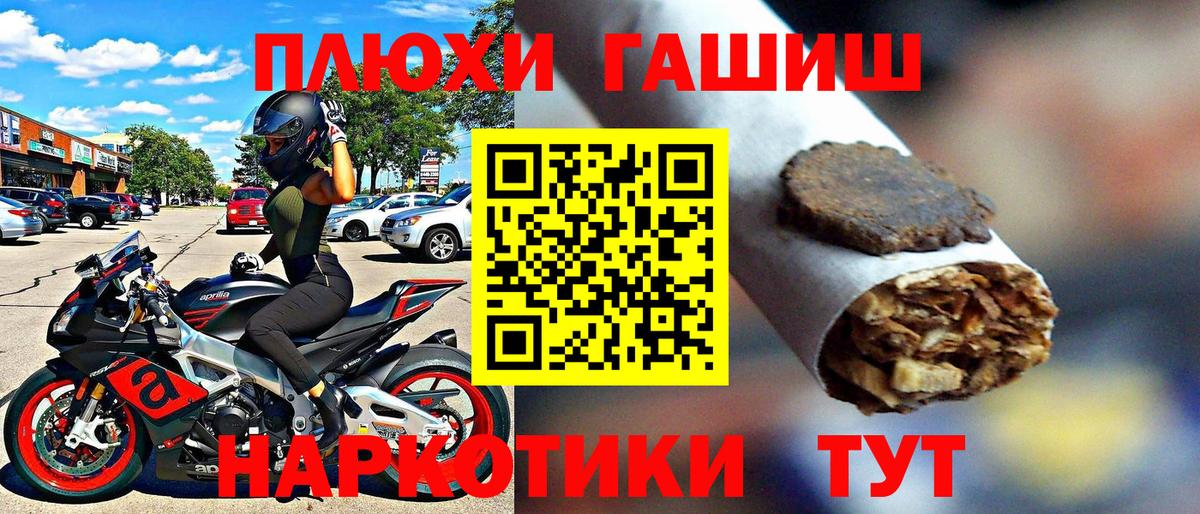 МАРИХУАНА Красноуфимск
