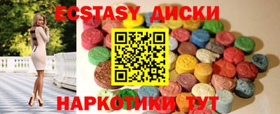 эйфоретик Бузулук
