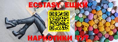 эйфоретик Бузулук