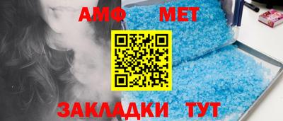 соль курить ск Надым