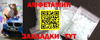 эйфоретик Бузулук