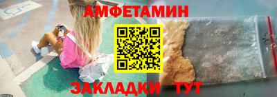 эйфоретик Бузулук
