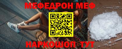 эйфоретик Бузулук