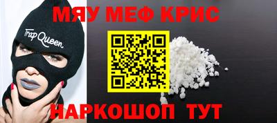 эйфоретик Бузулук