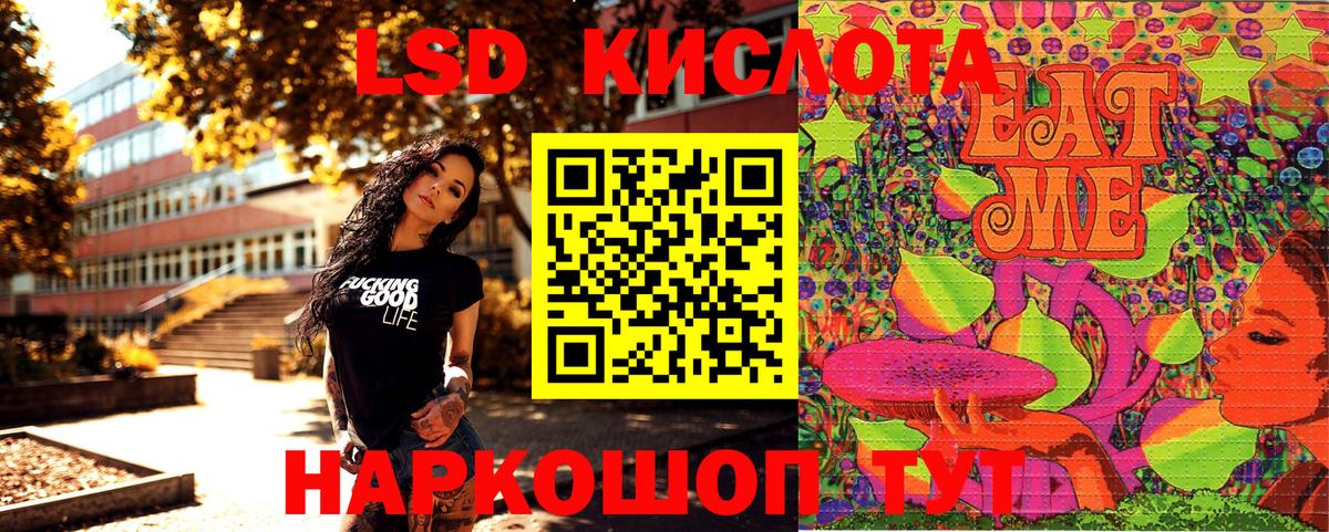 Красноуфимск  Марки NBOMe 1,8мг  Марки NBOMe  Вход с VPN 
