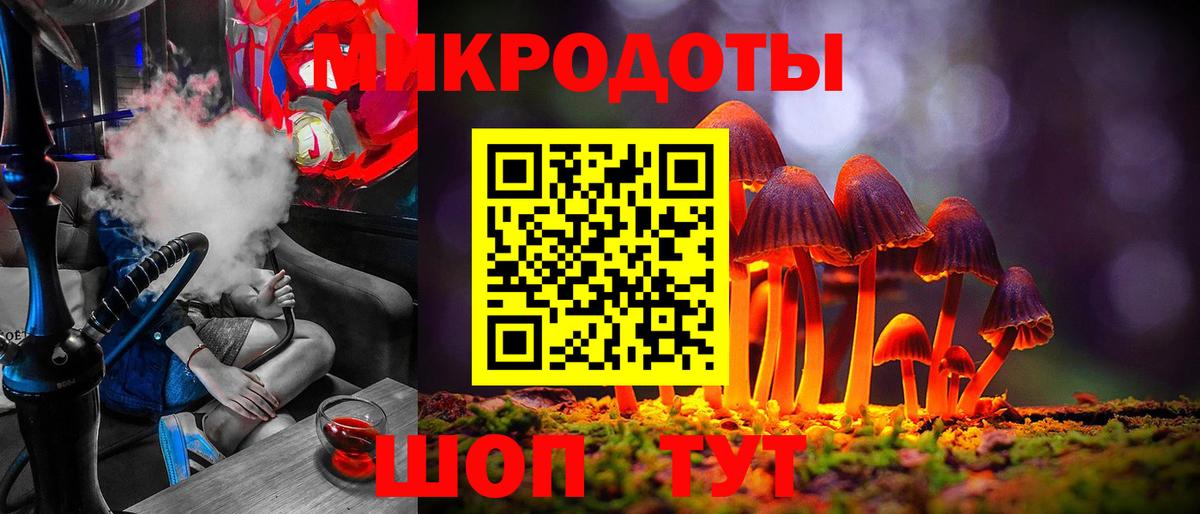 Галлюциногенные грибы прущие грибы  Галлюциногенные грибы GOLDEN TEACHER  Вход с VPN  Красноуфимск 